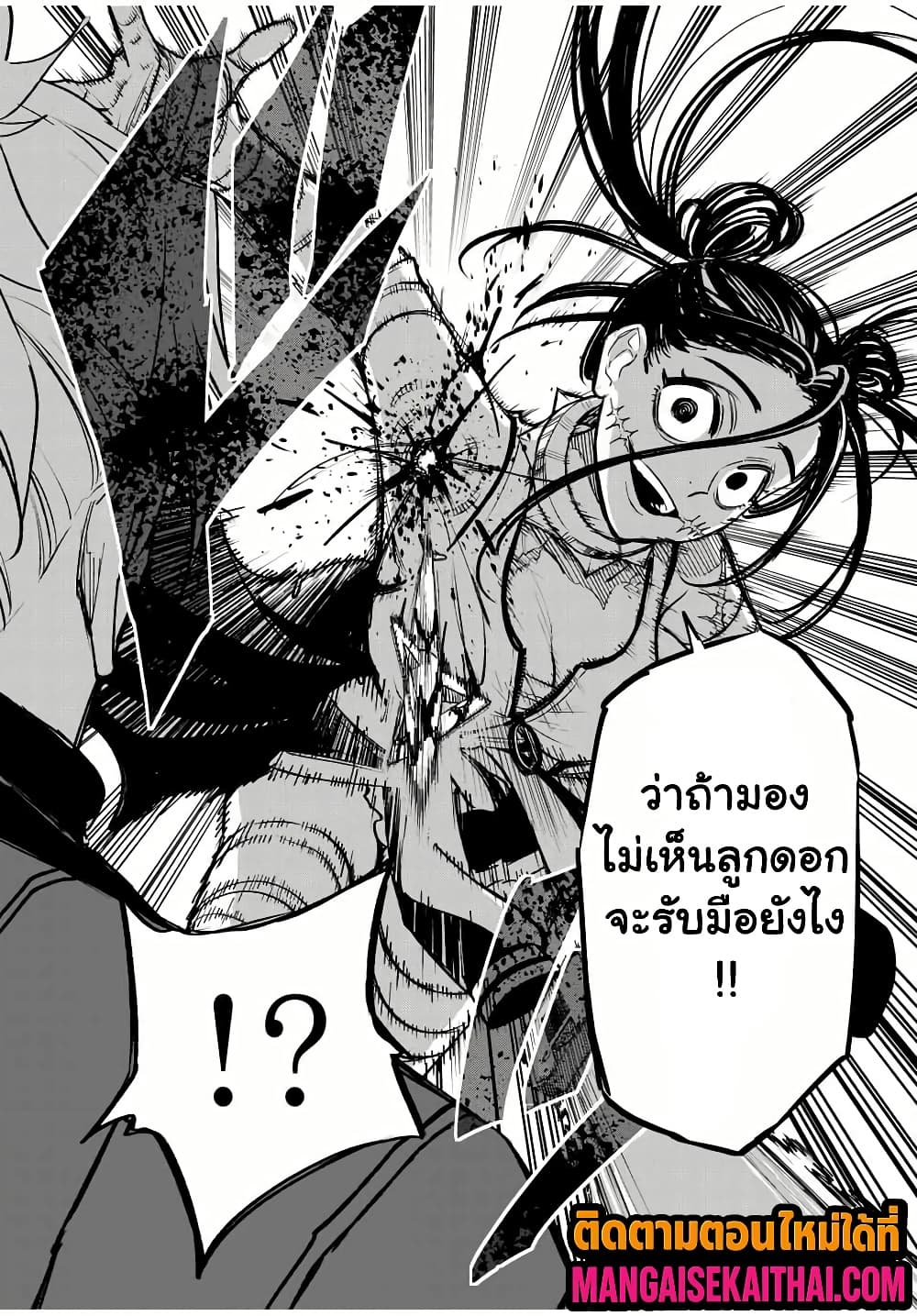Manga-lc-com อ่านมังงะ อ่านการ์ตูน ออนไลน์ ฟรี Prisoners of Twilight-Town ตอนที่ 1 2 3 4 5 6 7 8 9 10 11 12 13 14 ฟรี ไม่มีโฆษณา Manga-lc - อ่าน มังงะ อ่าน การ์ตูน ออนไลน์ อ่านมังงะ ฟรี