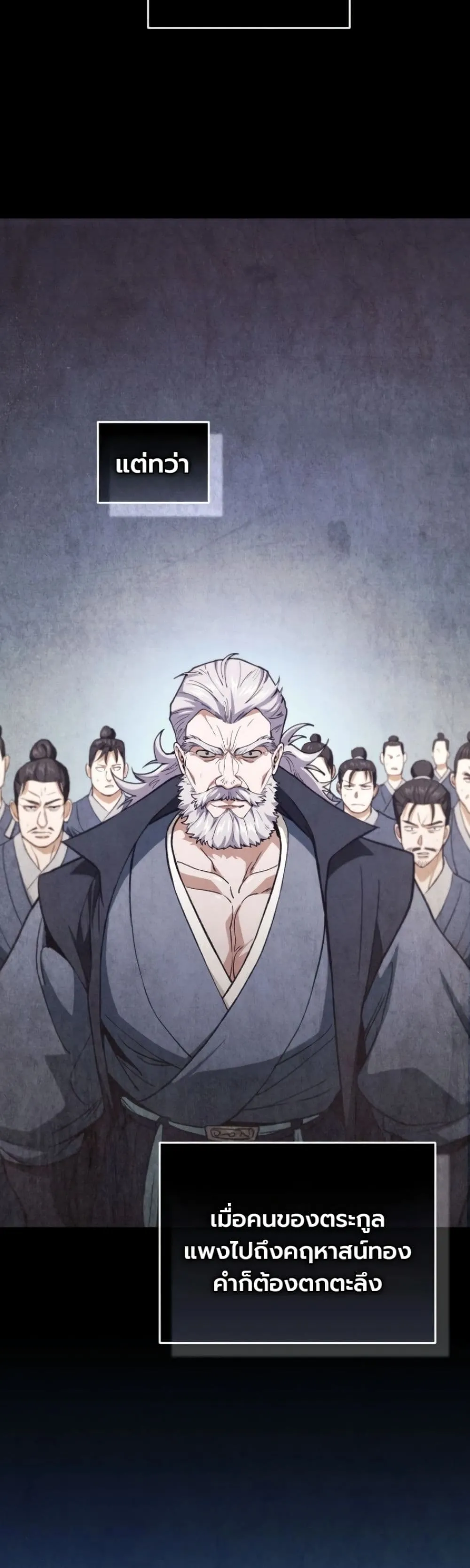 Manga-lc-com อ่านมังงะ อ่านการ์ตูน ออนไลน์ ฟรี My Father Is the Number One Under Heaven ตอนที่ 1 2 3 4 5 6 7 8 9 10 11 12 13 14 ฟรี ไม่มีโฆษณา Manga-lc - อ่าน มังงะ อ่าน การ์ตูน ออนไลน์ อ่านมังงะ ฟรี