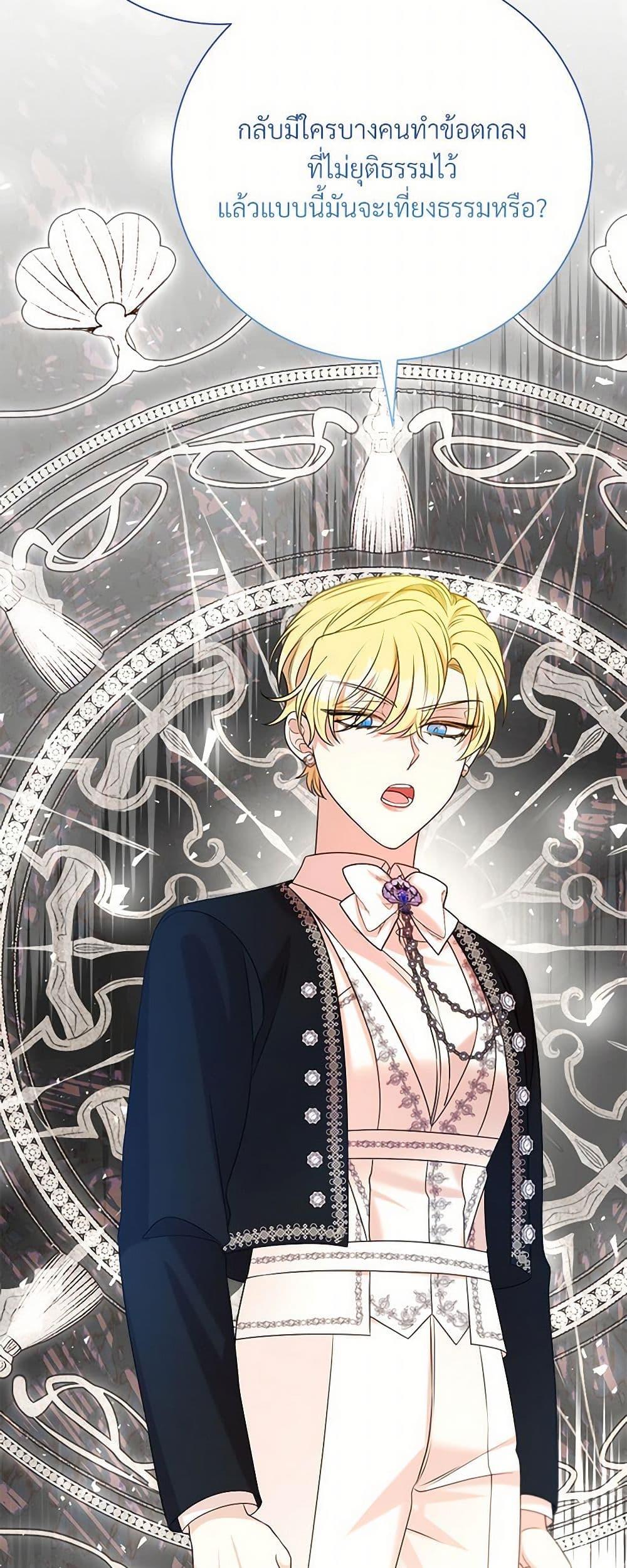 Manga-lc-com อ่านมังงะ อ่านการ์ตูน ออนไลน์ ฟรี I Can’t Keep Up With My Stallion Duke ตอนที่ 1 2 3 4 5 6 7 8 9 10 11 12 13 14 ฟรี ไม่มีโฆษณา Manga-lc - อ่าน มังงะ อ่าน การ์ตูน ออนไลน์ อ่านมังงะ ฟรี