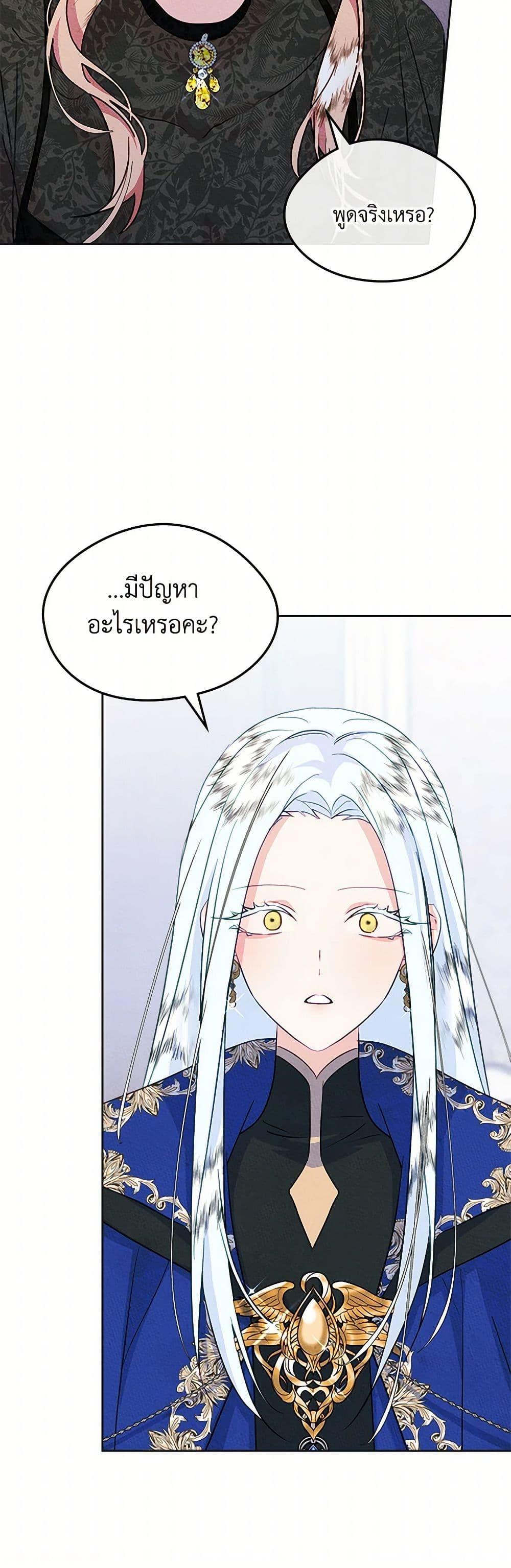 Manga-lc-com อ่านมังงะ อ่านการ์ตูน ออนไลน์ ฟรี I Became The Male Lead’s Female Friend ตอนที่ 1 2 3 4 5 6 7 8 9 10 11 12 13 14 ฟรี ไม่มีโฆษณา Manga-lc - อ่าน มังงะ อ่าน การ์ตูน ออนไลน์ อ่านมังงะ ฟรี