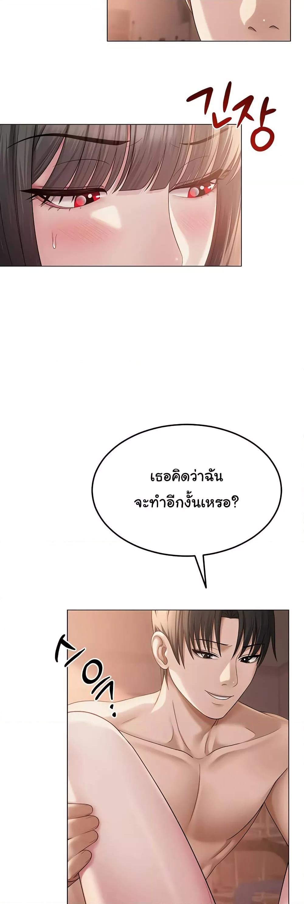 Doujin-Lc- อ่าน โดจิน มังฮวา เกาหลี ญี่ปุ่น จีน แปลไทย SNS ตอนที่ 1 2 3 4 5 6 7 8 9 10 11 12 13 14 ฟรี ไม่มีโฆษณา อ่าน โดจิน Manhwa เกาหลี ญี่ปุ่น จีน เรามีครบ คัดมาให้เน้นๆ โดจิน 18+ รับประกันความฟินโดย  Doujin Lc
