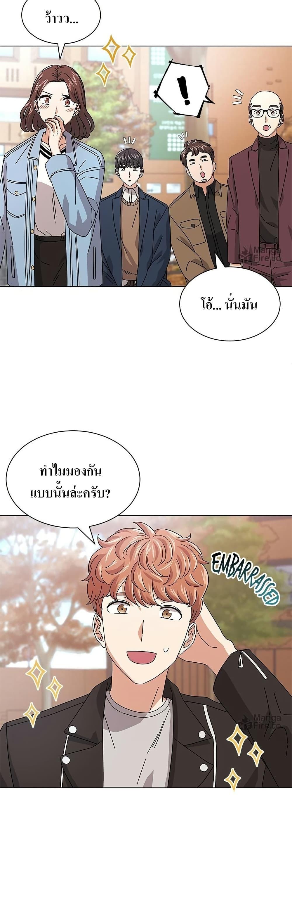 Manga-lc-com อ่านมังงะ อ่านการ์ตูน ออนไลน์ ฟรี Superstar Associate Manager ตอนที่ 1 2 3 4 5 6 7 8 9 10 11 12 13 14 ฟรี ไม่มีโฆษณา Manga-lc - อ่าน มังงะ อ่าน การ์ตูน ออนไลน์ อ่านมังงะ ฟรี