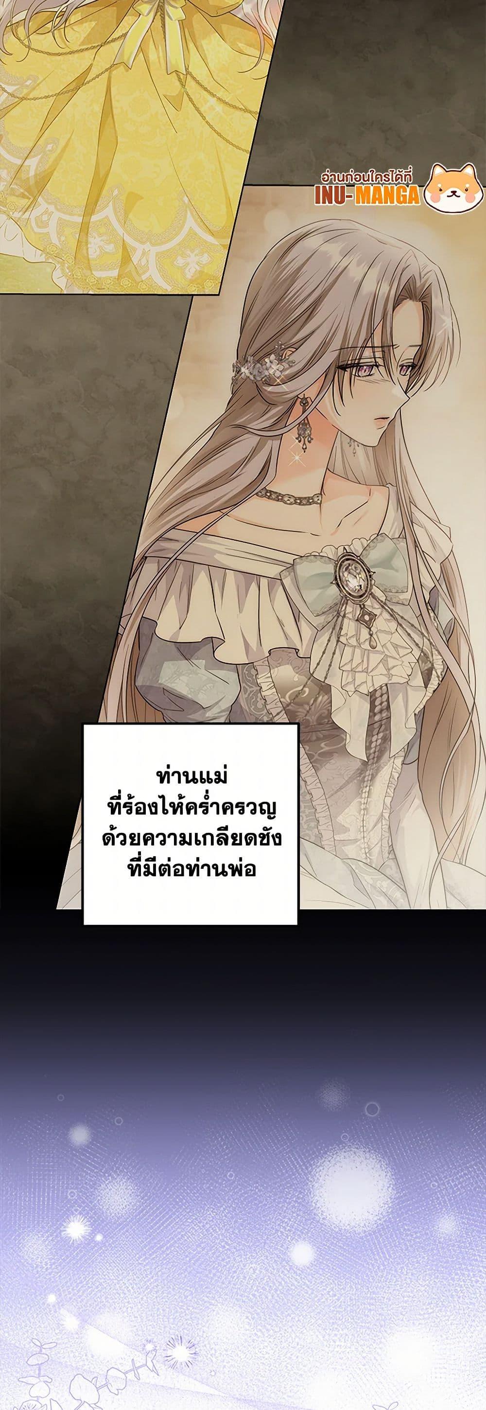 Manga-lc-com อ่านมังงะ อ่านการ์ตูน ออนไลน์ ฟรี The Closet Fan Princess ตอนที่ 1 2 3 4 5 6 7 8 9 10 11 12 13 14 ฟรี ไม่มีโฆษณา Manga-lc - อ่าน มังงะ อ่าน การ์ตูน ออนไลน์ อ่านมังงะ ฟรี