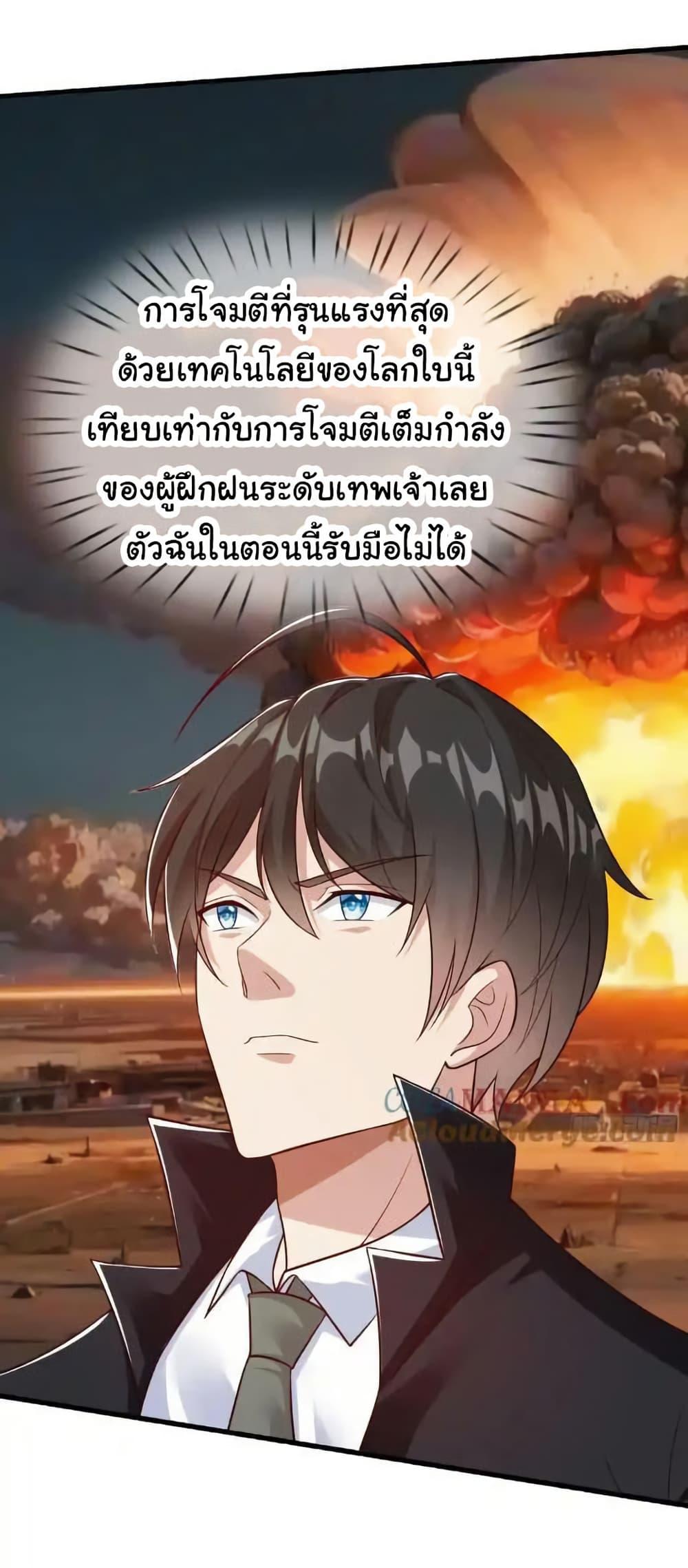 Manga-lc-com อ่านมังงะ อ่านการ์ตูน ออนไลน์ ฟรี I cultivated to become a god in the city ตอนที่ 1 2 3 4 5 6 7 8 9 10 11 12 13 14 ฟรี ไม่มีโฆษณา Manga-lc - อ่าน มังงะ อ่าน การ์ตูน ออนไลน์ อ่านมังงะ ฟรี