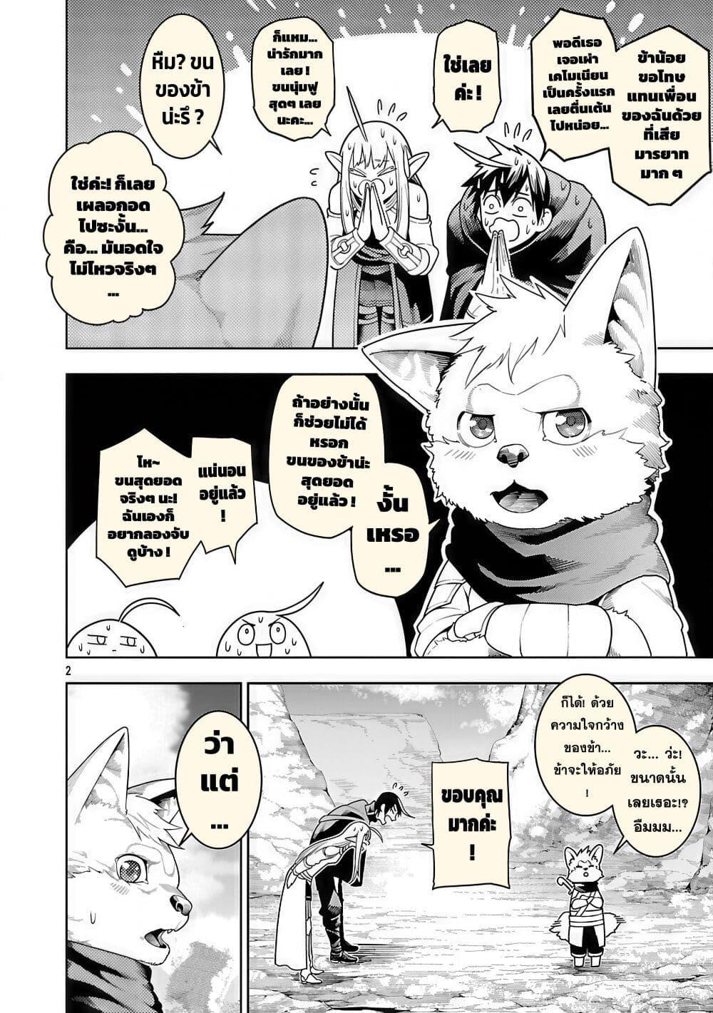 Manga-lc-com อ่านมังงะ อ่านการ์ตูน ออนไลน์ ฟรี Tsuihousareru Tabi ni Skill wo Te ni Ireta Ore ga, 100 no Isekai de 2-shuume Musou ตอนที่ 1 2 3 4 5 6 7 8 9 10 11 12 13 14 ฟรี ไม่มีโฆษณา Manga-lc - อ่าน มังงะ อ่าน การ์ตูน ออนไลน์ อ่านมังงะ ฟรี