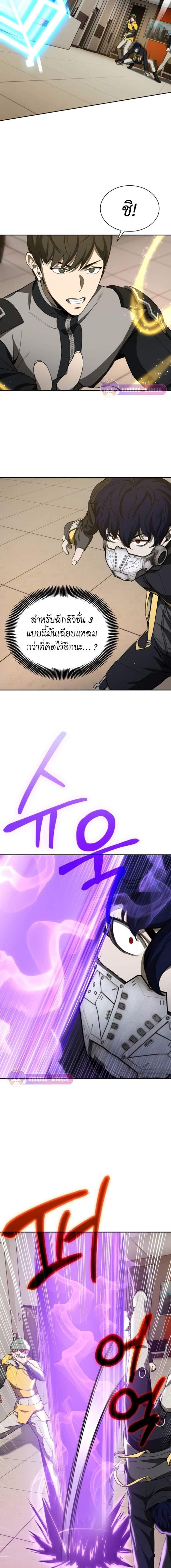 Manga-lc-com อ่านมังงะ อ่านการ์ตูน ออนไลน์ ฟรี Return of the Genius Player ตอนที่ 1 2 3 4 5 6 7 8 9 10 11 12 13 14 ฟรี ไม่มีโฆษณา Manga-lc - อ่าน มังงะ อ่าน การ์ตูน ออนไลน์ อ่านมังงะ ฟรี