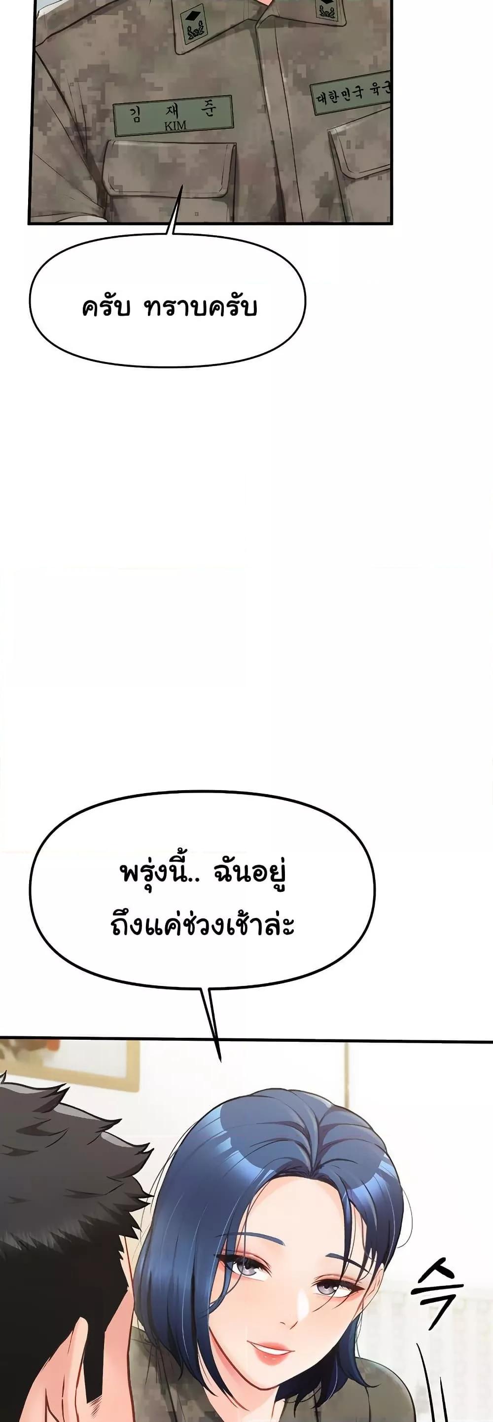 Doujin-Lc- อ่าน โดจิน มังฮวา เกาหลี ญี่ปุ่น จีน แปลไทย I am The Only Male Soldier in The Army ตอนที่ 1 2 3 4 5 6 7 8 9 10 11 12 13 14 ฟรี ไม่มีโฆษณา อ่าน โดจิน Manhwa เกาหลี ญี่ปุ่น จีน เรามีครบ คัดมาให้เน้นๆ โดจิน 18+ รับประกันความฟินโดย  Doujin Lc
