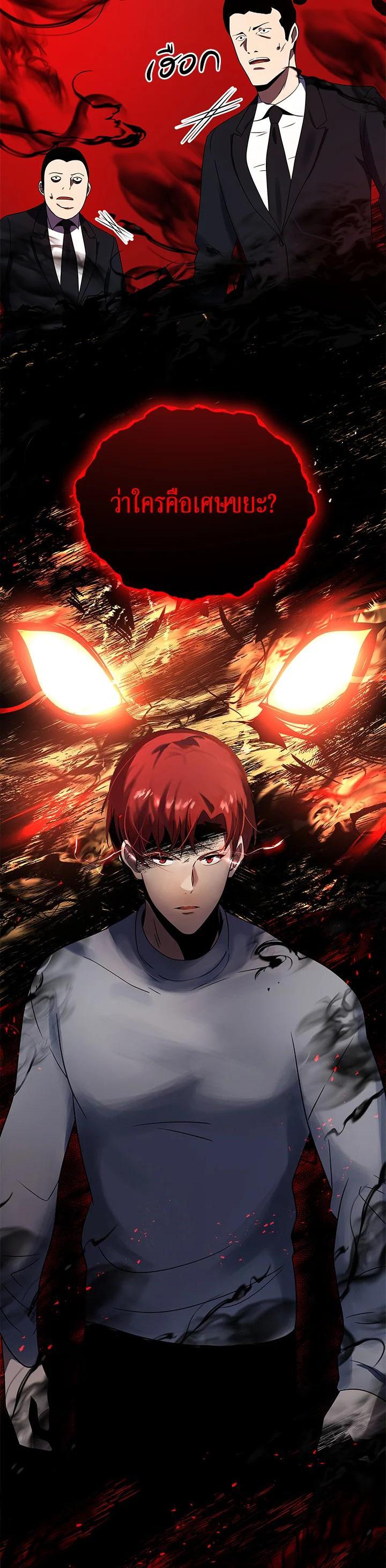 Manga-lc-com อ่านมังงะ อ่านการ์ตูน ออนไลน์ ฟรี The Descent of the Demonic Master ตอนที่ 1 2 3 4 5 6 7 8 9 10 11 12 13 14 ฟรี ไม่มีโฆษณา Manga-lc - อ่าน มังงะ อ่าน การ์ตูน ออนไลน์ อ่านมังงะ ฟรี