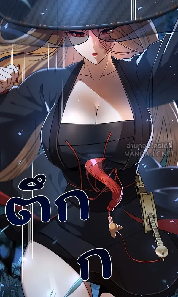 พอแล้วขันที อยากมีเจ้าโลก ตอนที่ 18 รูปที่ 30