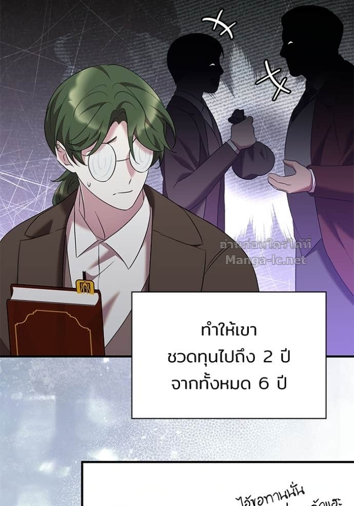 Doujin-Lc- อ่าน โดจิน มังฮวา เกาหลี ญี่ปุ่น จีน แปลไทย ชายาคนสุดท้ายของเจ้าชายไร้หัวใจ ตอนที่ 1 2 3 4 5 6 7 8 9 10 11 12 13 14 ฟรี ไม่มีโฆษณา อ่าน โดจิน Manhwa เกาหลี ญี่ปุ่น จีน เรามีครบ คัดมาให้เน้นๆ โดจิน 18+ รับประกันความฟินโดย Doujin Lc