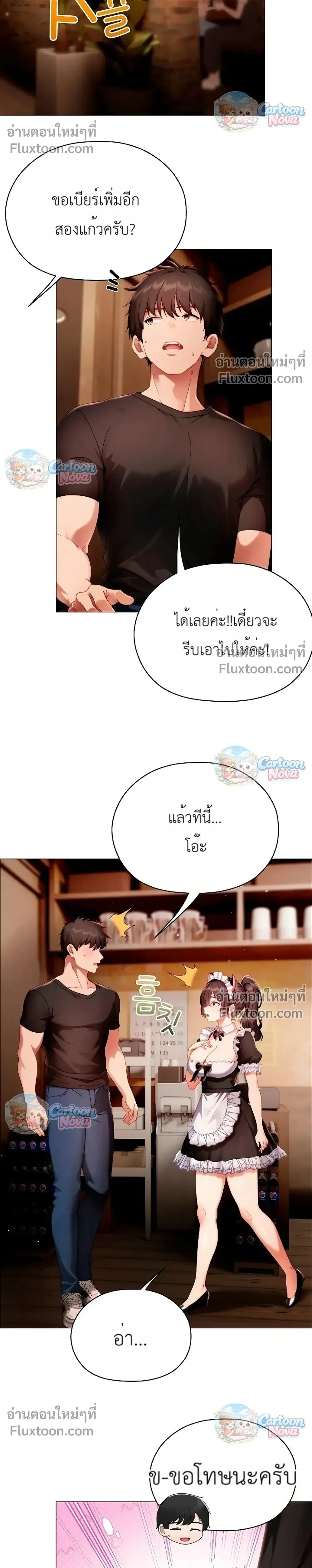 Doujin-Lc- อ่าน โดจิน มังฮวา เกาหลี ญี่ปุ่น จีน แปลไทย Little Miss Delinquent ตอนที่ 1 2 3 4 5 6 7 8 9 10 11 12 13 14 ฟรี ไม่มีโฆษณา อ่าน โดจิน Manhwa เกาหลี ญี่ปุ่น จีน เรามีครบ คัดมาให้เน้นๆ โดจิน 18+ รับประกันความฟินโดย  Doujin Lc