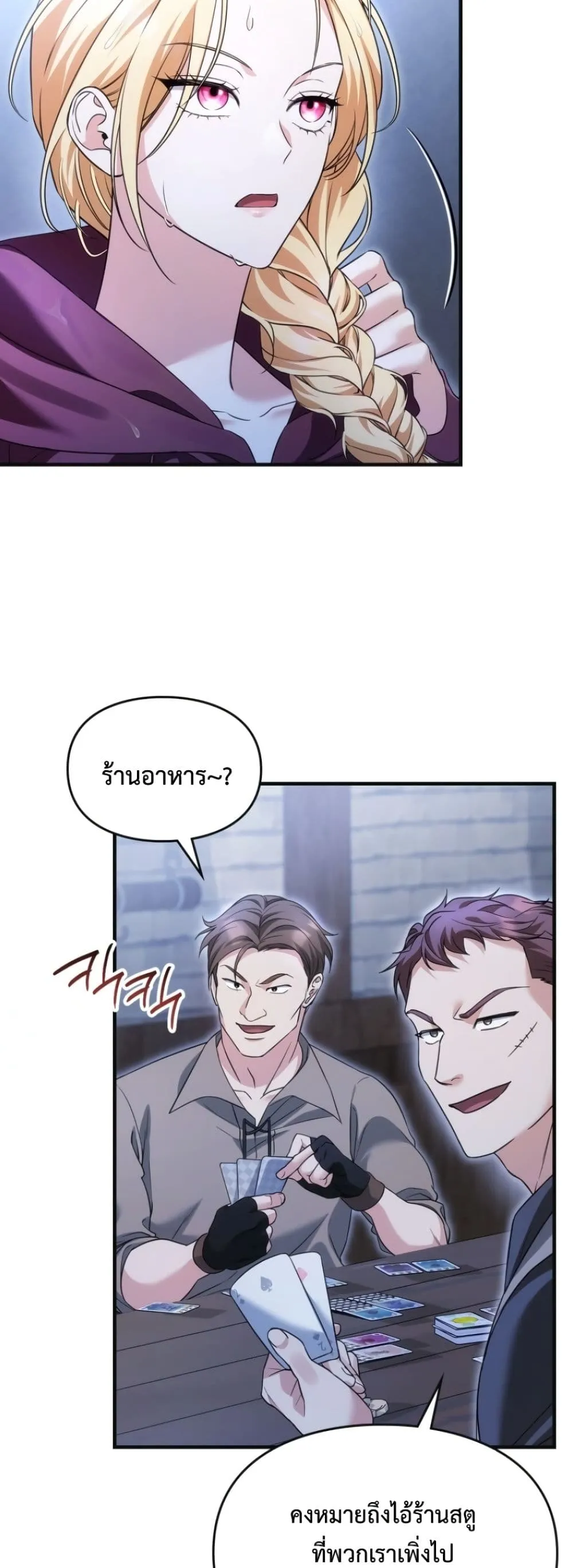 Manga-lc-com อ่านมังงะ อ่านการ์ตูน ออนไลน์ ฟรี Time Healer Ceres ตอนที่ 1 2 3 4 5 6 7 8 9 10 11 12 13 14 ฟรี ไม่มีโฆษณา Manga-lc - อ่าน มังงะ อ่าน การ์ตูน ออนไลน์ อ่านมังงะ ฟรี