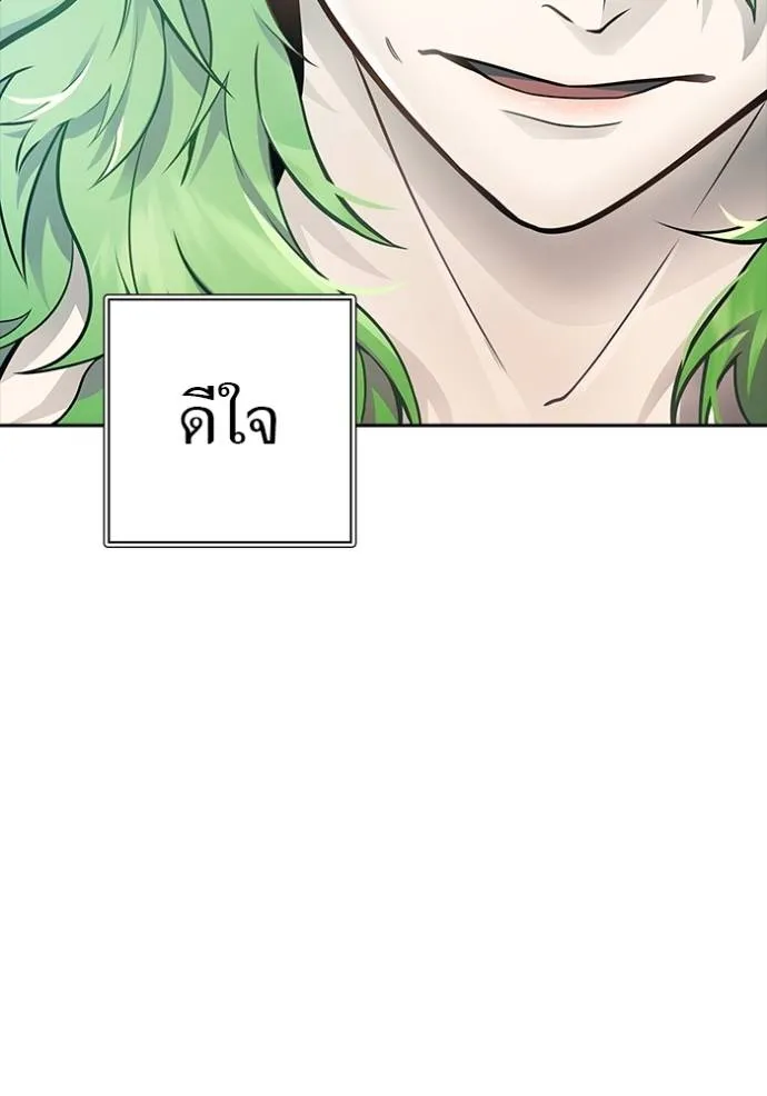ทาวเวอร์ออฟก๊อด หอคอ ตอนที่ 650 รูปที่ 136