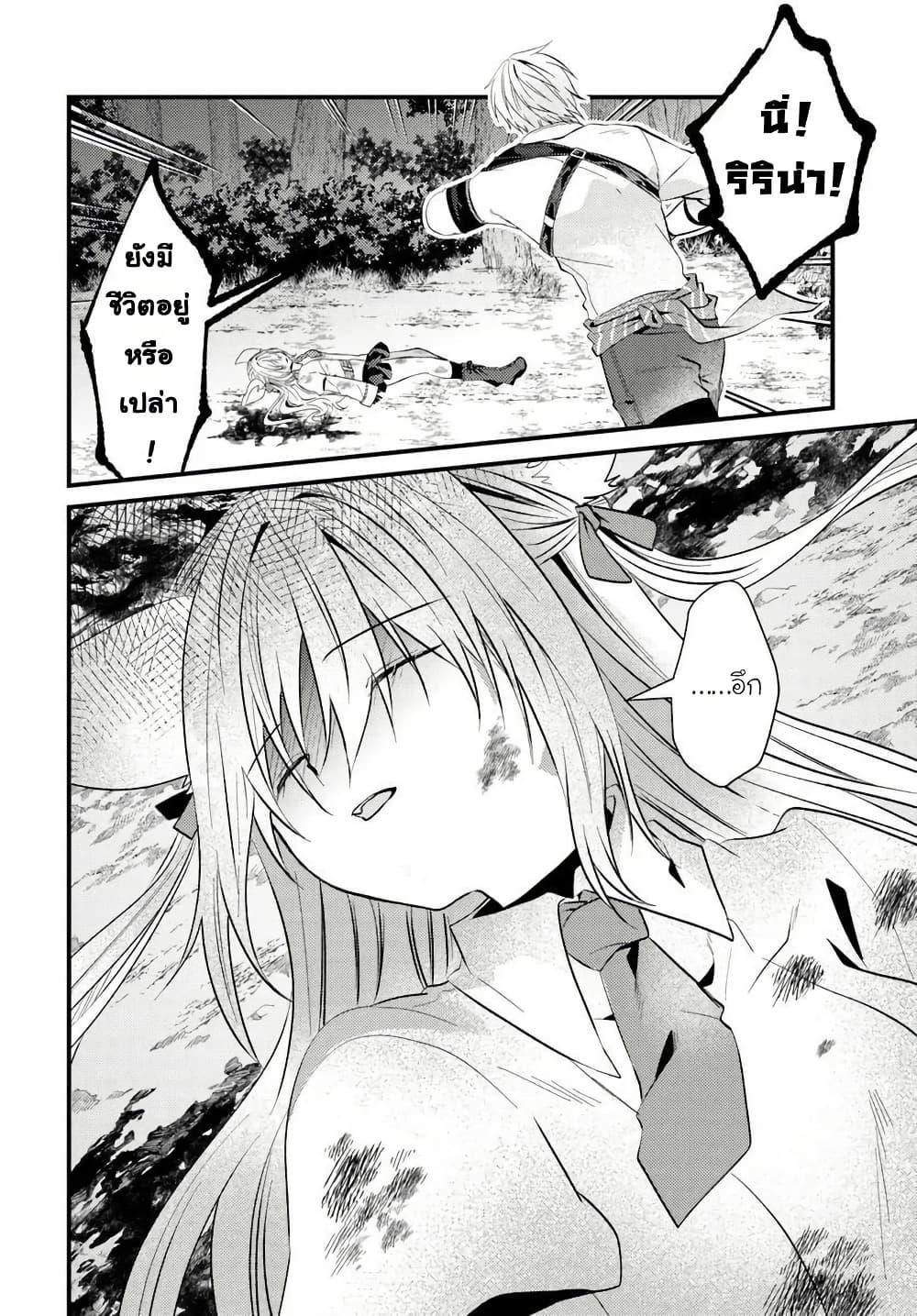 Manga-lc-com อ่านมังงะ อ่านการ์ตูน ออนไลน์ ฟรี Tsuihou-kei no Akuyaku Party no Leader ni Tensei Shita node, Zamaa Sareru Mae ni Jibun o Tsuihou Shimashita. Skill o Ubau “Steal” tte Akuyakusugiru kedo Tsuyosugiru ตอนที่ 1 2 3 4 5 6 7 8 9 10 11 12 13 14 ฟรี ไม่มีโฆษณา Manga-lc - อ่าน มังงะ อ่าน การ์ตูน ออนไลน์ อ่านมังงะ ฟรี