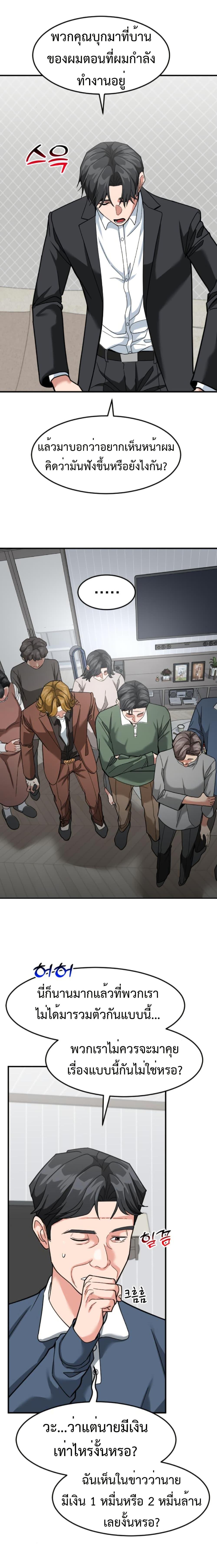 Manga-lc-com อ่านมังงะ อ่านการ์ตูน ออนไลน์ ฟรี Investors Who See the Future ตอนที่ 1 2 3 4 5 6 7 8 9 10 11 12 13 14 ฟรี ไม่มีโฆษณา Manga-lc - อ่าน มังงะ อ่าน การ์ตูน ออนไลน์ อ่านมังงะ ฟรี