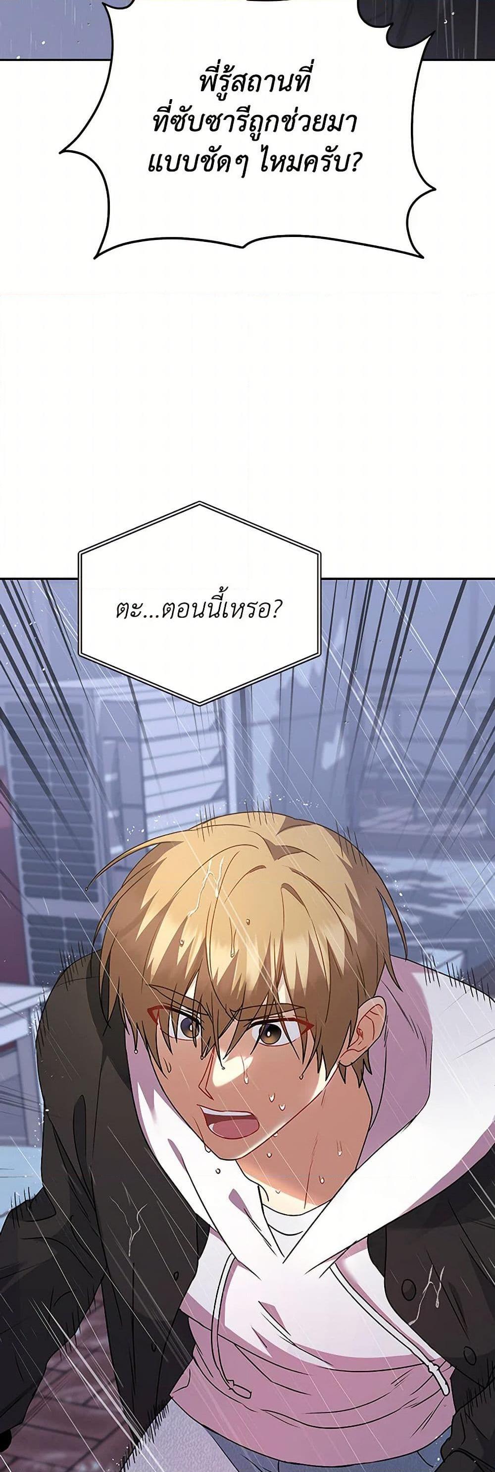 Manga-lc-com อ่านมังงะ อ่านการ์ตูน ออนไลน์ ฟรี Hello! Veterinarian! ตอนที่ 1 2 3 4 5 6 7 8 9 10 11 12 13 14 ฟรี ไม่มีโฆษณา Manga-lc - อ่าน มังงะ อ่าน การ์ตูน ออนไลน์ อ่านมังงะ ฟรี