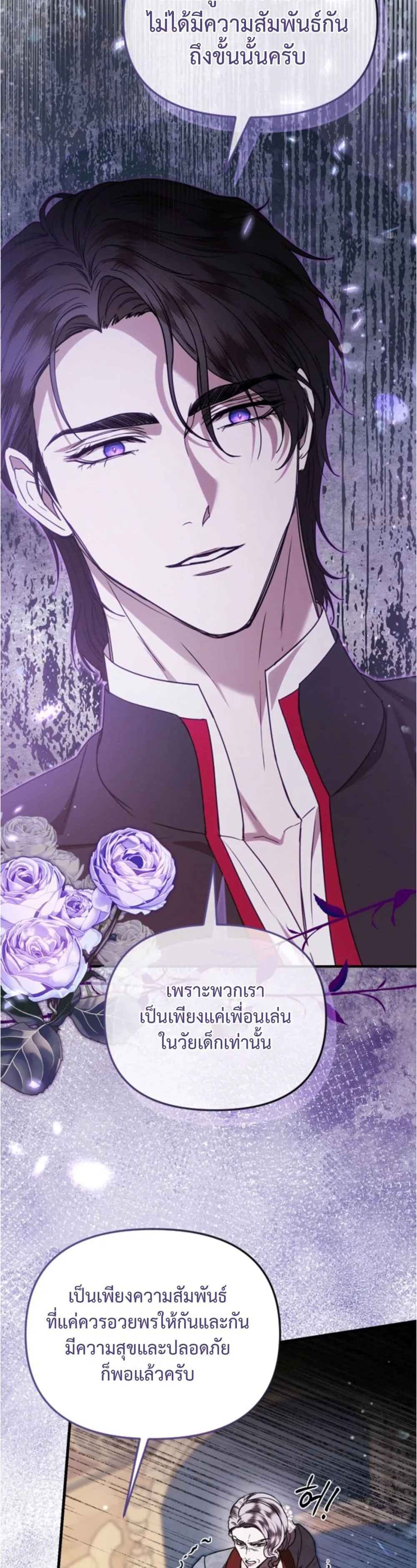 Manga-lc-com อ่านมังงะ อ่านการ์ตูน ออนไลน์ ฟรี You Are at the End of the Downfall ตอนที่ 1 2 3 4 5 6 7 8 9 10 11 12 13 14 ฟรี ไม่มีโฆษณา Manga-lc - อ่าน มังงะ อ่าน การ์ตูน ออนไลน์ อ่านมังงะ ฟรี