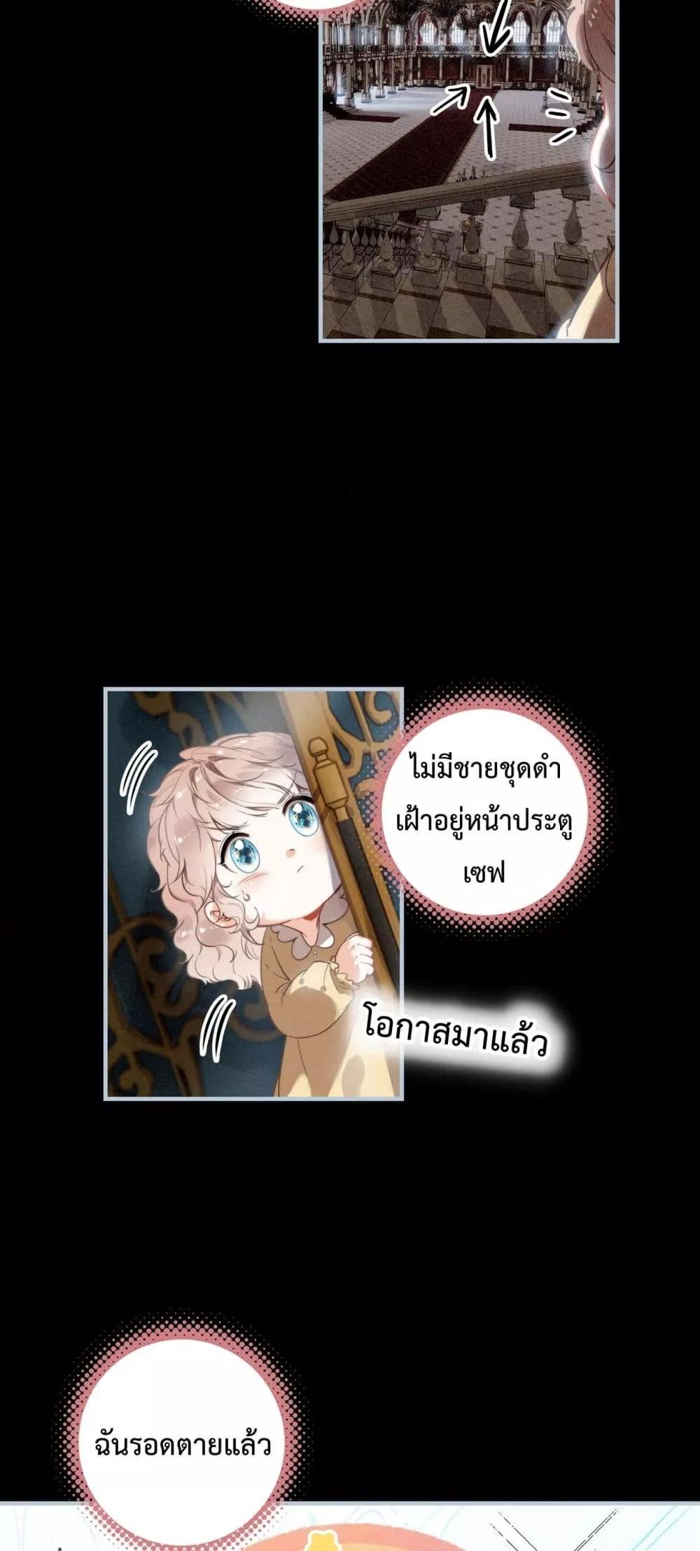 Manga-lc-com อ่านมังงะ อ่านการ์ตูน ออนไลน์ ฟรี WhenIBecamea ตอนที่ 1 2 3 4 5 6 7 8 9 10 11 12 13 14 ฟรี ไม่มีโฆษณา Manga-lc - อ่าน มังงะ อ่าน การ์ตูน ออนไลน์ อ่านมังงะ ฟรี