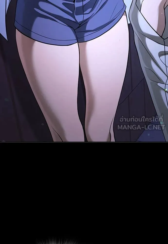 คูเซรา ตอนที่ 46 รูปที่ 170