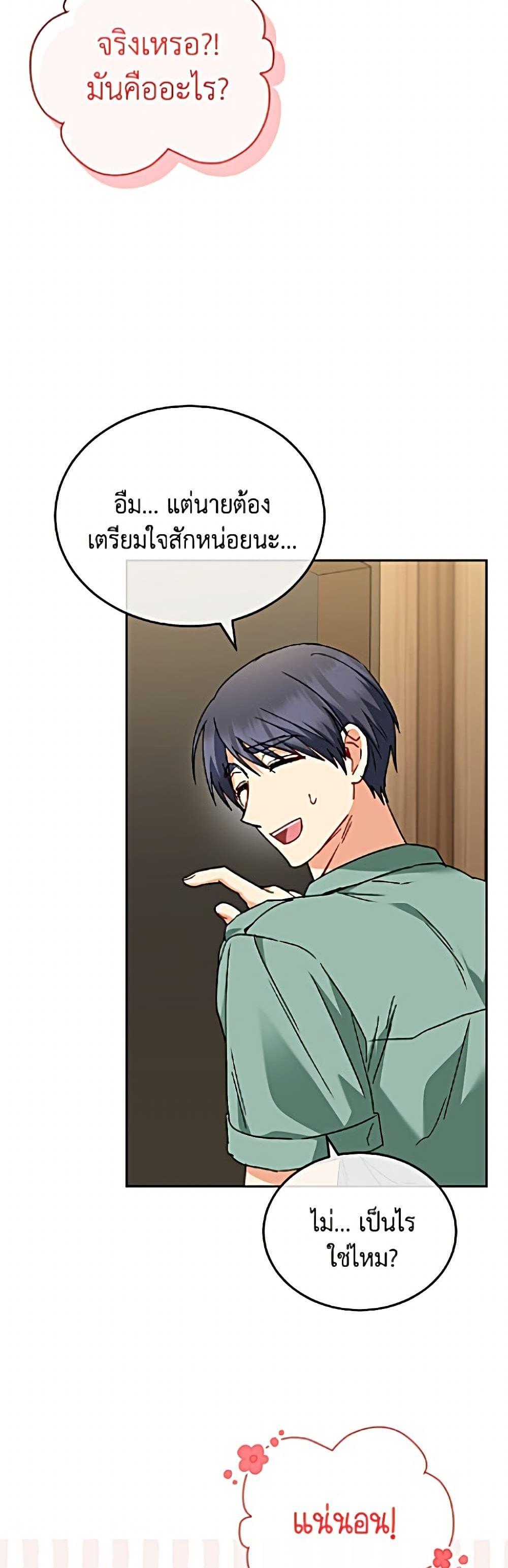 Manga-lc-com อ่านมังงะ อ่านการ์ตูน ออนไลน์ ฟรี Hello! Veterinarian! ตอนที่ 1 2 3 4 5 6 7 8 9 10 11 12 13 14 ฟรี ไม่มีโฆษณา Manga-lc - อ่าน มังงะ อ่าน การ์ตูน ออนไลน์ อ่านมังงะ ฟรี