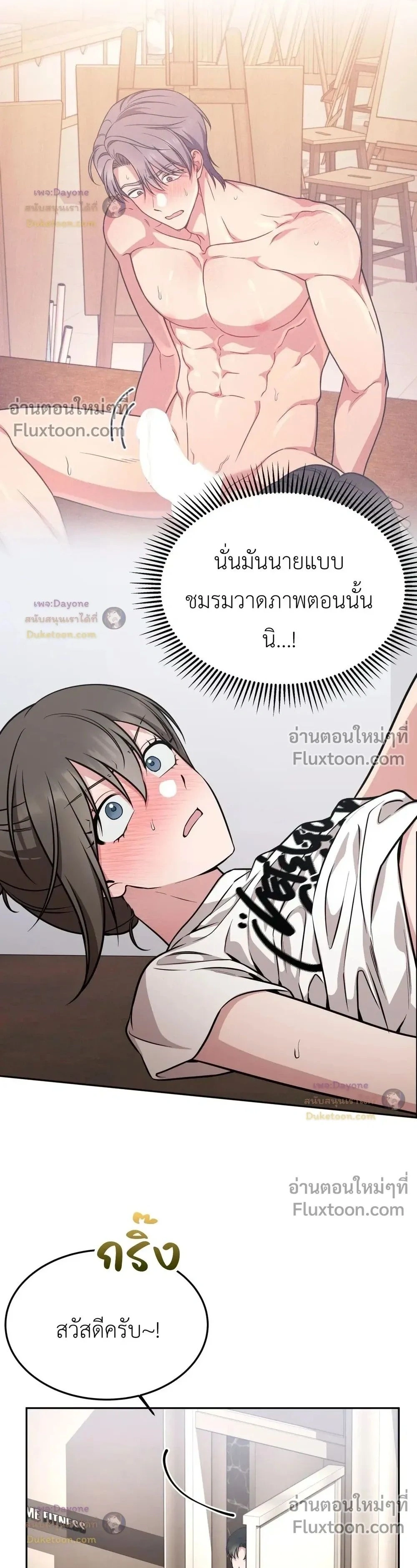 Doujin-Lc- อ่าน โดจิน มังฮวา เกาหลี ญี่ปุ่น จีน แปลไทย Want to be Obscene with Me อยากมันกับฉันมั้ย ตอนที่ 1 2 3 4 5 6 7 8 9 10 11 12 13 14 ฟรี ไม่มีโฆษณา อ่าน โดจิน Manhwa เกาหลี ญี่ปุ่น จีน เรามีครบ คัดมาให้เน้นๆ โดจิน 18+ รับประกันความฟินโดย  Doujin Lc