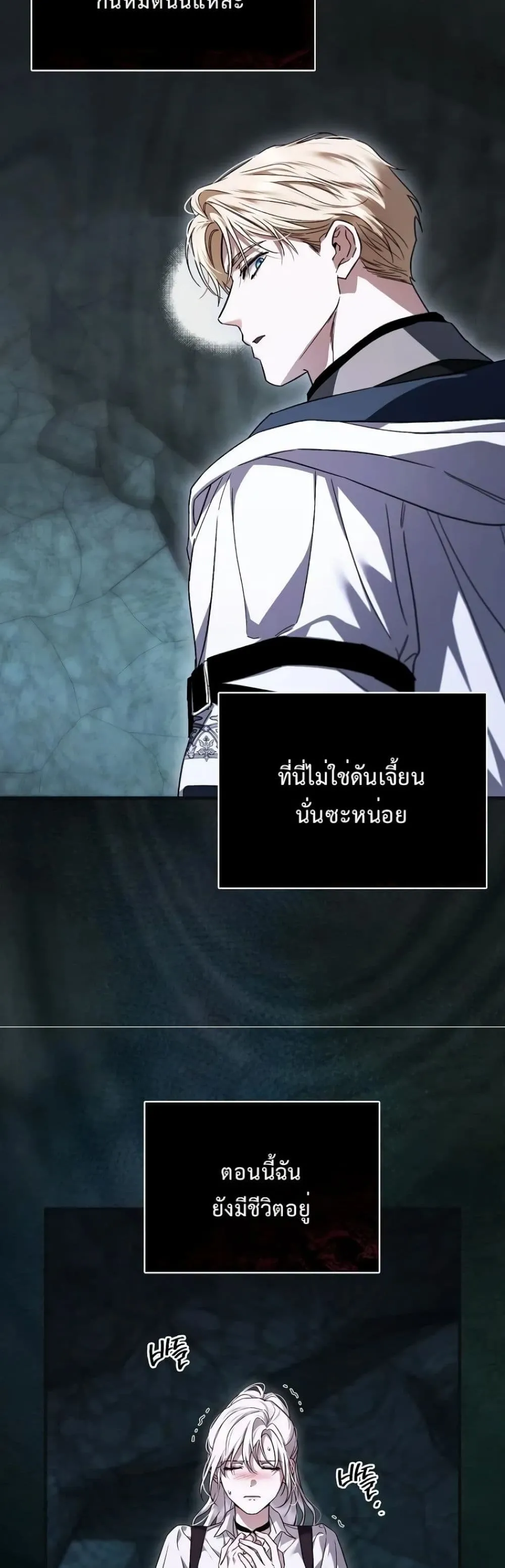 Manga-lc-com อ่านมังงะ อ่านการ์ตูน ออนไลน์ ฟรี My Husband Was Clearly a Paladin ตอนที่ 1 2 3 4 5 6 7 8 9 10 11 12 13 14 ฟรี ไม่มีโฆษณา Manga-lc - อ่าน มังงะ อ่าน การ์ตูน ออนไลน์ อ่านมังงะ ฟรี