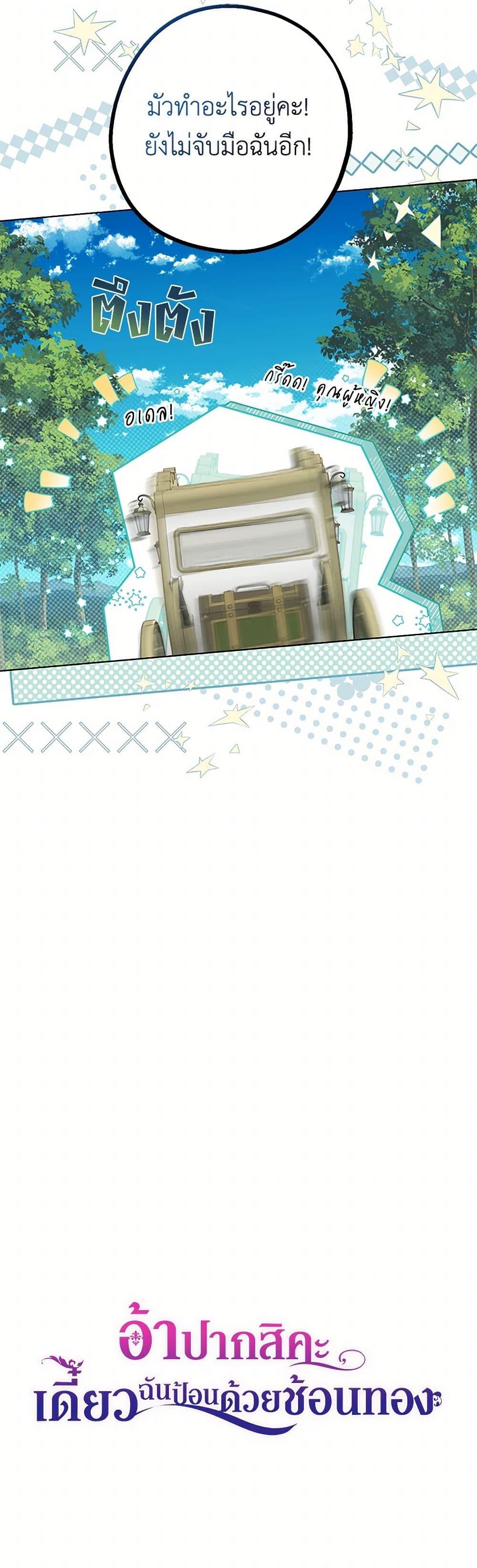 Manga-lc-com อ่านมังงะ อ่านการ์ตูน ออนไลน์ ฟรี Here Comes The Silver Spoon! ตอนที่ 1 2 3 4 5 6 7 8 9 10 11 12 13 14 ฟรี ไม่มีโฆษณา Manga-lc - อ่าน มังงะ อ่าน การ์ตูน ออนไลน์ อ่านมังงะ ฟรี