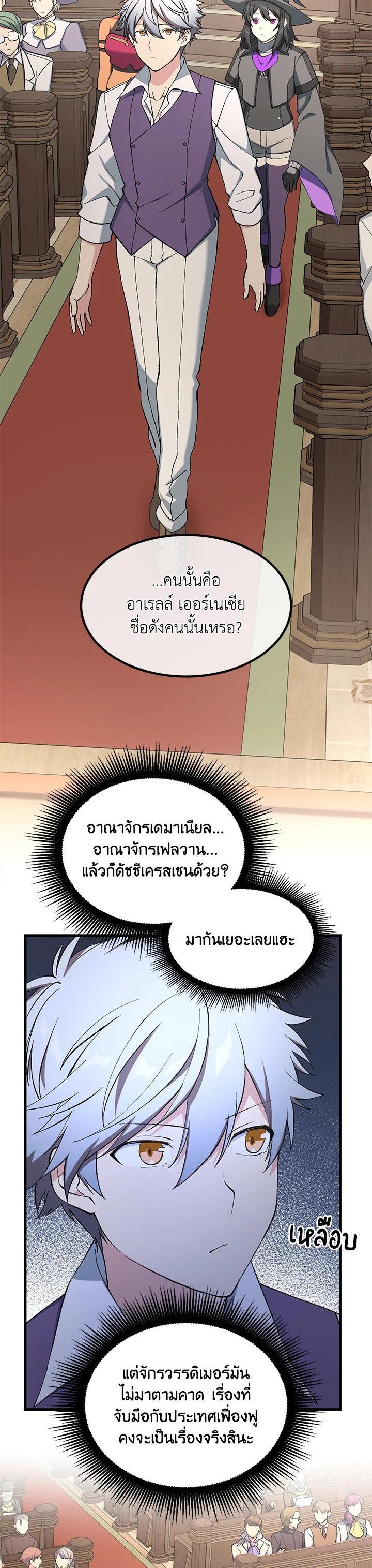 Manga-lc-com อ่านมังงะ อ่านการ์ตูน ออนไลน์ ฟรี How the Pro in His Past Life Sucks the Sweet Honey ตอนที่ 1 2 3 4 5 6 7 8 9 10 11 12 13 14 ฟรี ไม่มีโฆษณา Manga-lc - อ่าน มังงะ อ่าน การ์ตูน ออนไลน์ อ่านมังงะ ฟรี