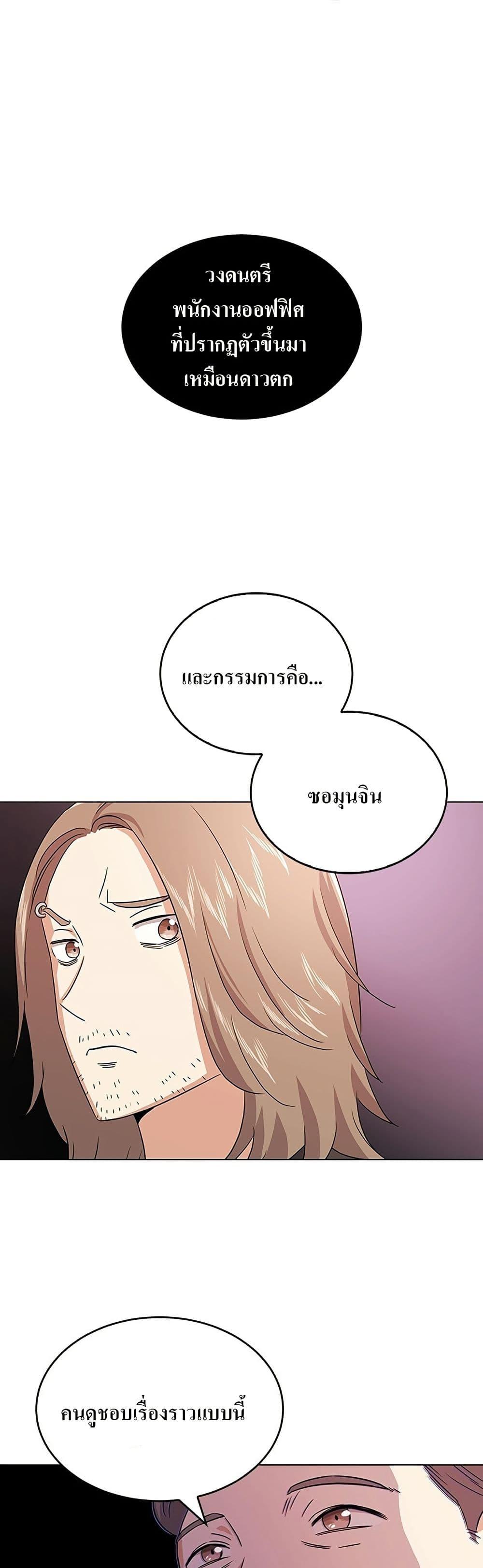 Manga-lc-com อ่านมังงะ อ่านการ์ตูน ออนไลน์ ฟรี Superstar Associate Manager ตอนที่ 1 2 3 4 5 6 7 8 9 10 11 12 13 14 ฟรี ไม่มีโฆษณา Manga-lc - อ่าน มังงะ อ่าน การ์ตูน ออนไลน์ อ่านมังงะ ฟรี