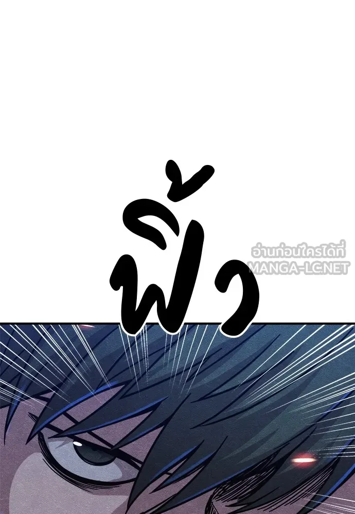 Zombie X Slasher ตอนที่ 17 รูปที่ 192