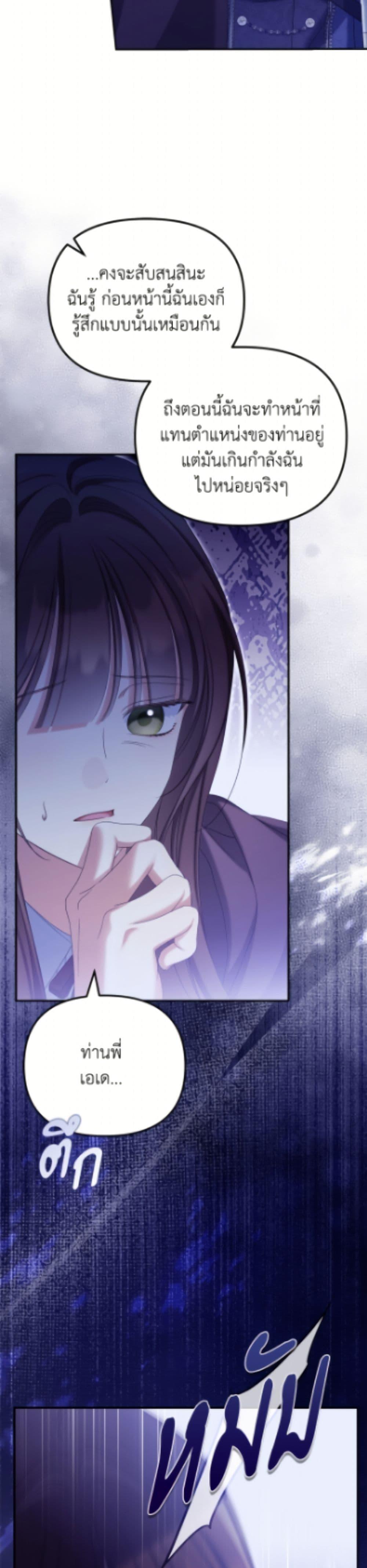 Manga-lc-com อ่านมังงะ อ่านการ์ตูน ออนไลน์ ฟรี Why Are You Obsessed With Your Fake Wife ตอนที่ 1 2 3 4 5 6 7 8 9 10 11 12 13 14 ฟรี ไม่มีโฆษณา Manga-lc - อ่าน มังงะ อ่าน การ์ตูน ออนไลน์ อ่านมังงะ ฟรี