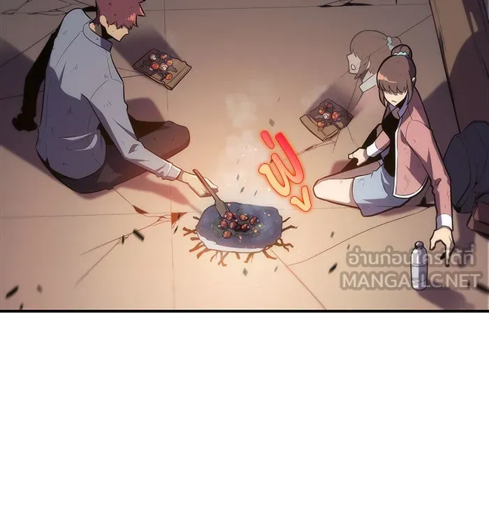 ผู้เล่นหน้าใหม่เลเวลแมกซ์ ตอนที่ 13 เขาวงกตลาบรินธ์ (5) รูปที่ 27