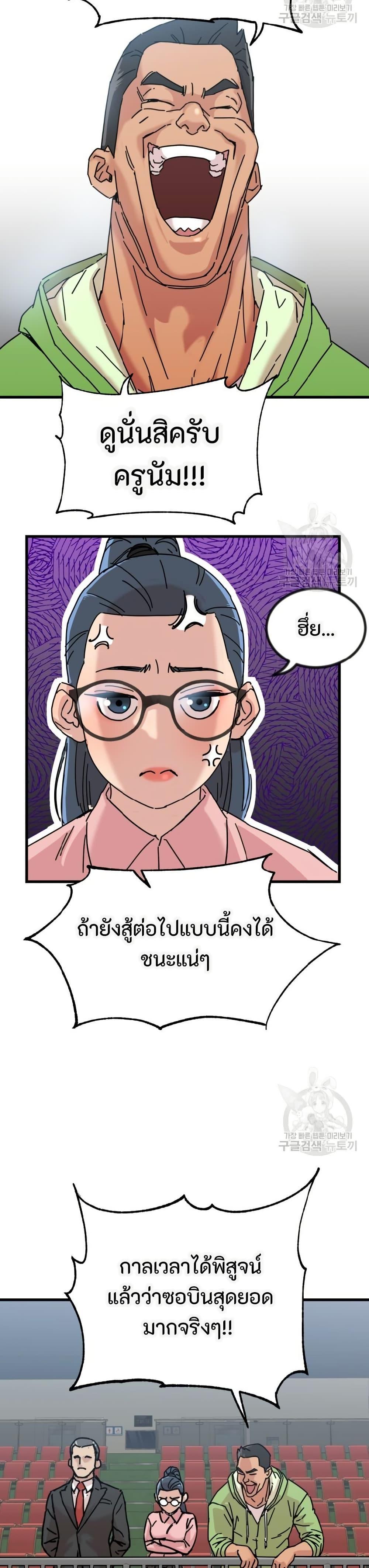 Manga-lc-com อ่านมังงะ อ่านการ์ตูน ออนไลน์ ฟรี After School Special Supplementary Class ตอนที่ 1 2 3 4 5 6 7 8 9 10 11 12 13 14 ฟรี ไม่มีโฆษณา Manga-lc - อ่าน มังงะ อ่าน การ์ตูน ออนไลน์ อ่านมังงะ ฟรี