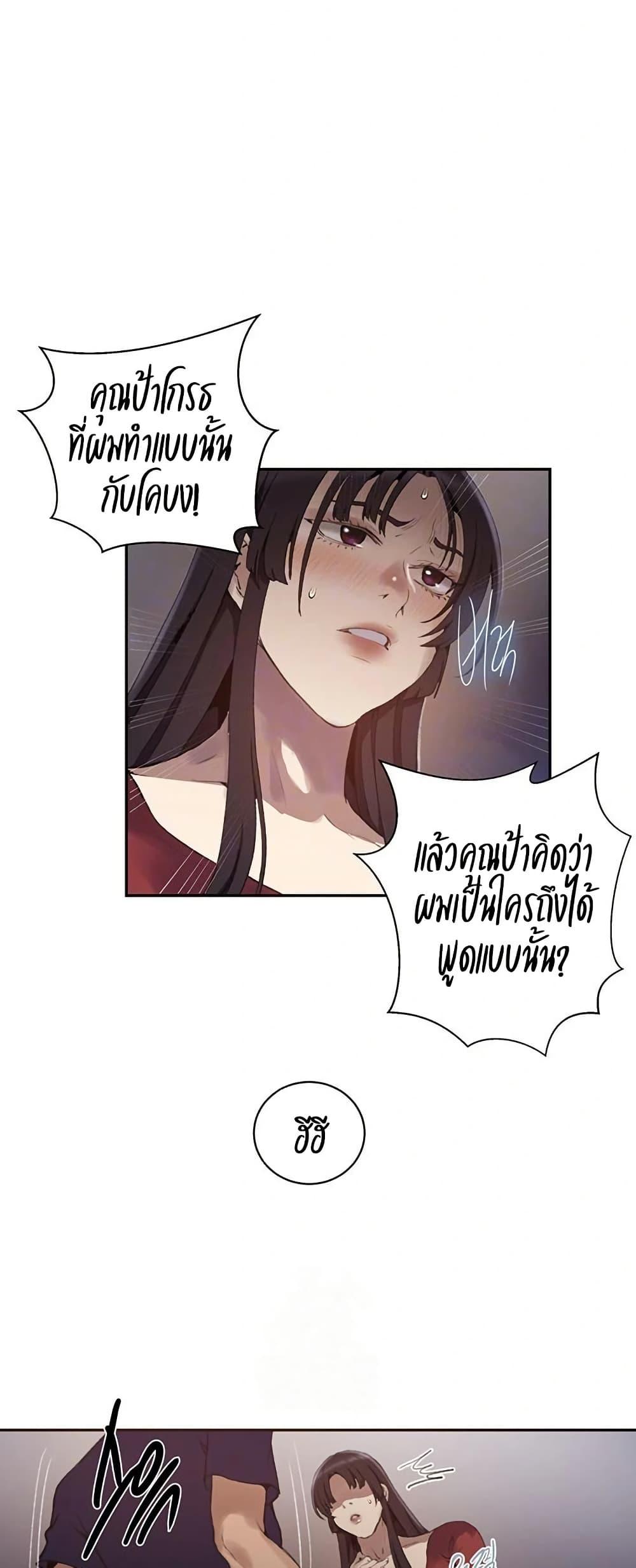 Doujin-Lc- อ่าน โดจิน มังฮวา เกาหลี ญี่ปุ่น จีน แปลไทย Secret Class ตอนที่ 1 2 3 4 5 6 7 8 9 10 11 12 13 14 ฟรี ไม่มีโฆษณา อ่าน โดจิน Manhwa เกาหลี ญี่ปุ่น จีน เรามีครบ คัดมาให้เน้นๆ โดจิน 18+ รับประกันความฟินโดย  Doujin Lc