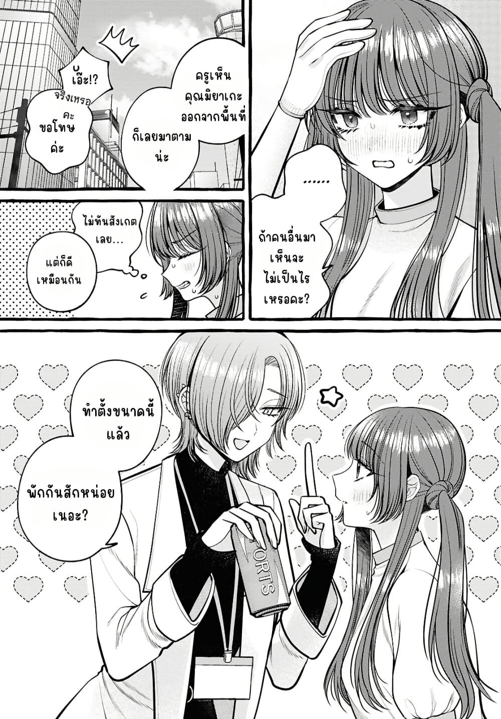 Manga-lc-com อ่านมังงะ อ่านการ์ตูน ออนไลน์ ฟรี Sabori nara Hokenshitsu de Douzo ตอนที่ 1 2 3 4 5 6 7 8 9 10 11 12 13 14 ฟรี ไม่มีโฆษณา Manga-lc - อ่าน มังงะ อ่าน การ์ตูน ออนไลน์ อ่านมังงะ ฟรี