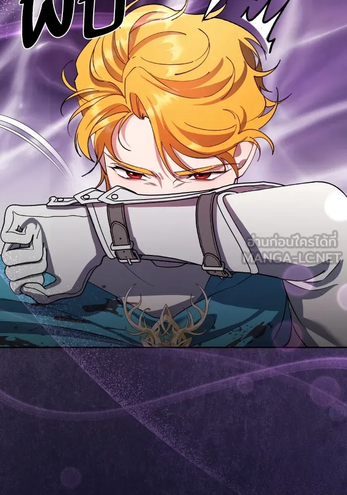 หวานใจสุดโหดโหมดเชื่อง ตอนที่ 86 รูปที่ 21