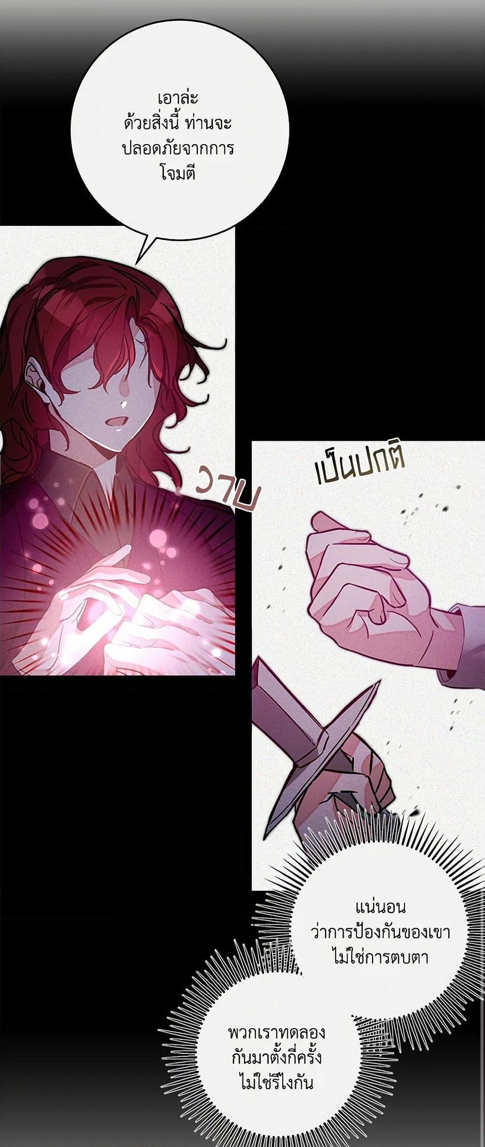 Manga-lc-com อ่านมังงะ อ่านการ์ตูน ออนไลน์ ฟรี I’ve Become the Villainous Empress of a Novel ตอนที่ 1 2 3 4 5 6 7 8 9 10 11 12 13 14 ฟรี ไม่มีโฆษณา Manga-lc - อ่าน มังงะ อ่าน การ์ตูน ออนไลน์ อ่านมังงะ ฟรี