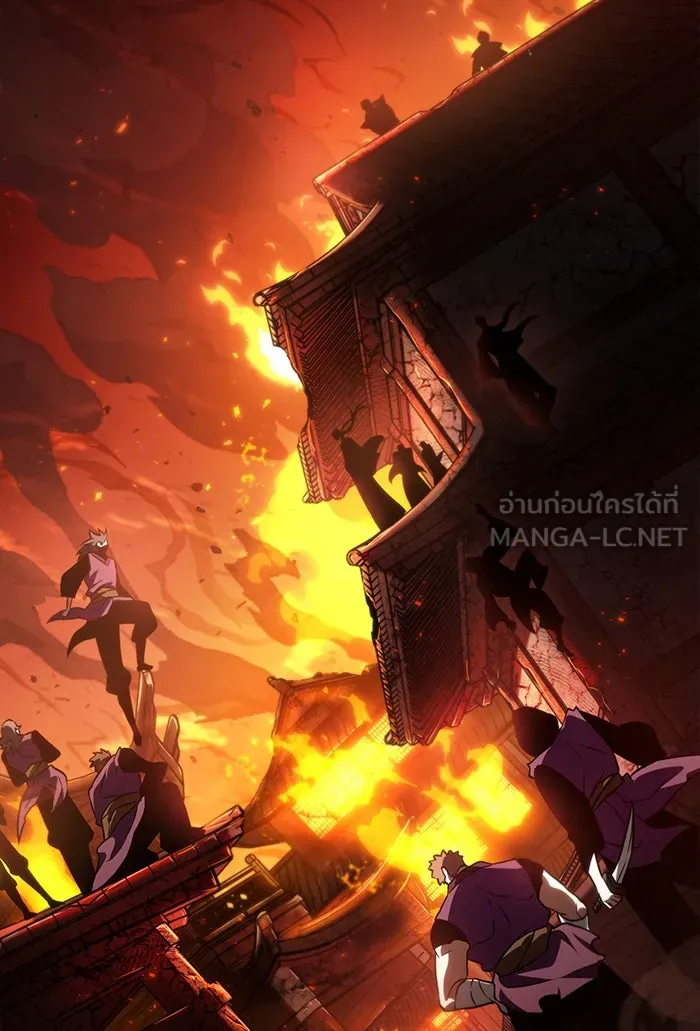 หลังวันสิ้นโลก ตอนที่ 37 รูปที่ 36