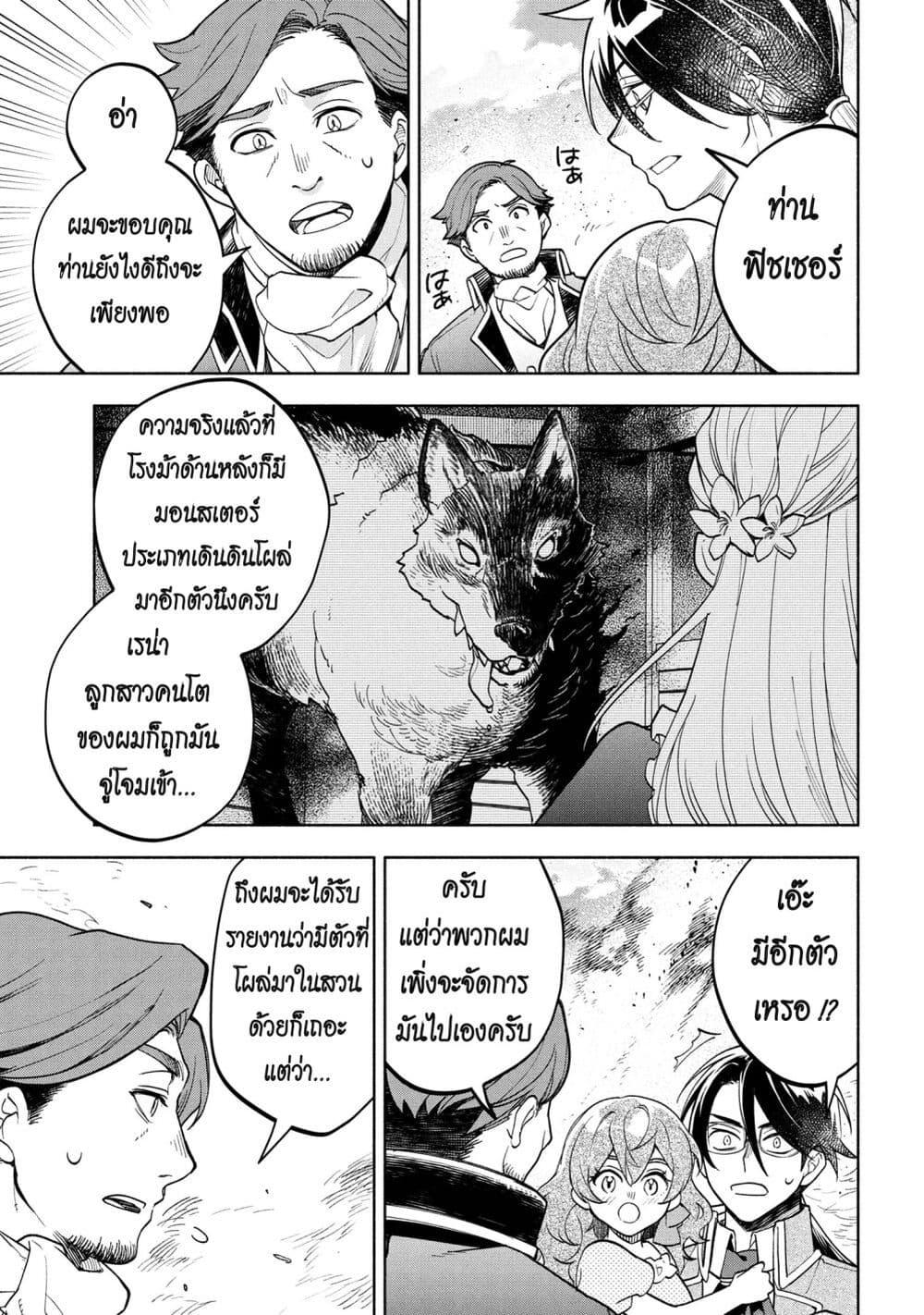 Manga-lc-com อ่านมังงะ อ่านการ์ตูน ออนไลน์ ฟรี Ore no Manamusume wa Akuyaku Reijou ตอนที่ 1 2 3 4 5 6 7 8 9 10 11 12 13 14 ฟรี ไม่มีโฆษณา Manga-lc - อ่าน มังงะ อ่าน การ์ตูน ออนไลน์ อ่านมังงะ ฟรี