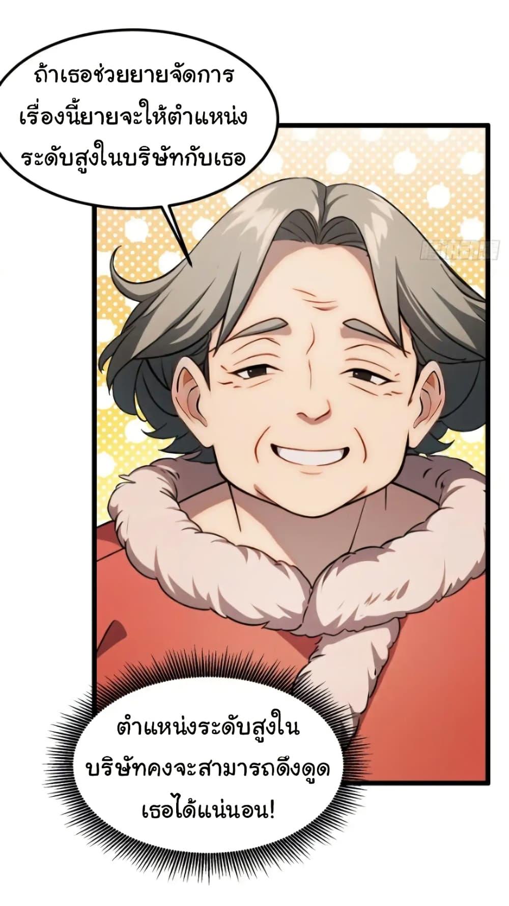 Manga-lc-com อ่านมังงะ อ่านการ์ตูน ออนไลน์ ฟรี Empress wife and trash husband ตอนที่ 1 2 3 4 5 6 7 8 9 10 11 12 13 14 ฟรี ไม่มีโฆษณา Manga-lc - อ่าน มังงะ อ่าน การ์ตูน ออนไลน์ อ่านมังงะ ฟรี