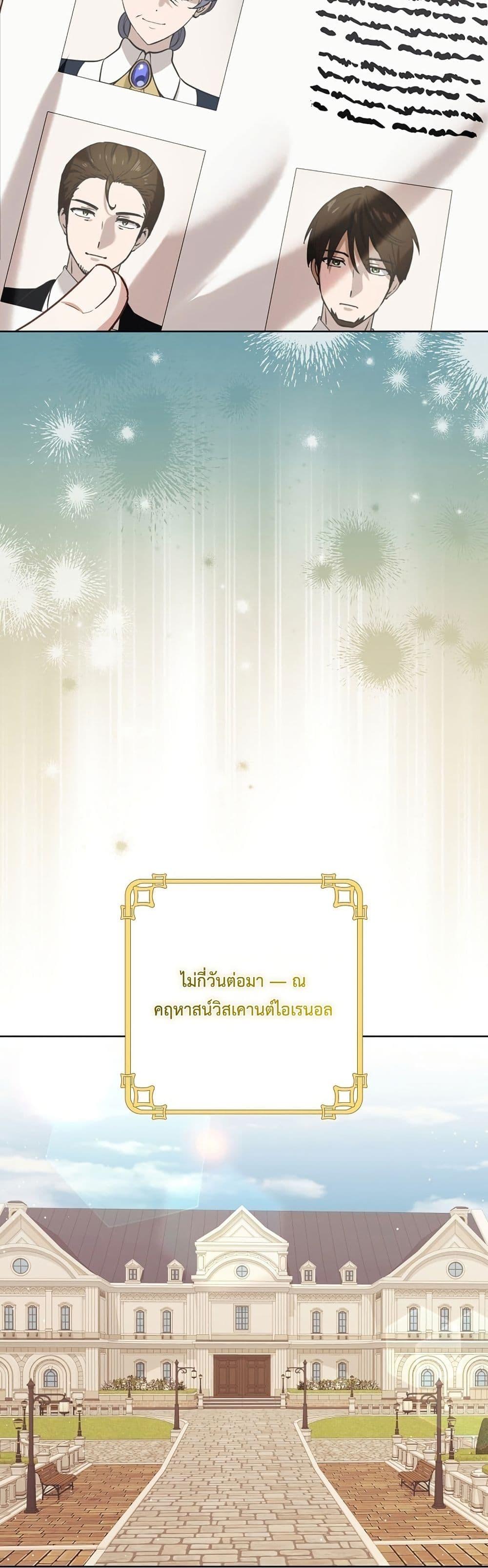 Manga-lc-com อ่านมังงะ อ่านการ์ตูน ออนไลน์ ฟรี The Male Lead Is Trying To Tame Me With Money ตอนที่ 1 2 3 4 5 6 7 8 9 10 11 12 13 14 ฟรี ไม่มีโฆษณา Manga-lc - อ่าน มังงะ อ่าน การ์ตูน ออนไลน์ อ่านมังงะ ฟรี