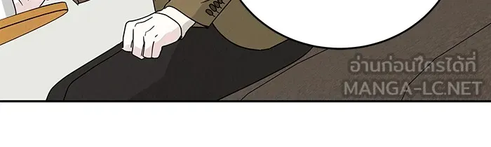 รักหลอกหยอกแฟนเก่า ตอนที่ 5 รูปที่ 102