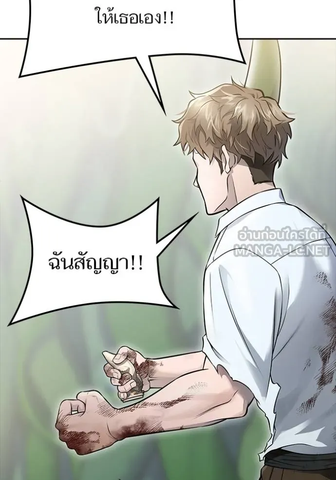 ทาวเวอร์ออฟก๊อด หอคอ ตอนที่ 644 รูปที่ 69