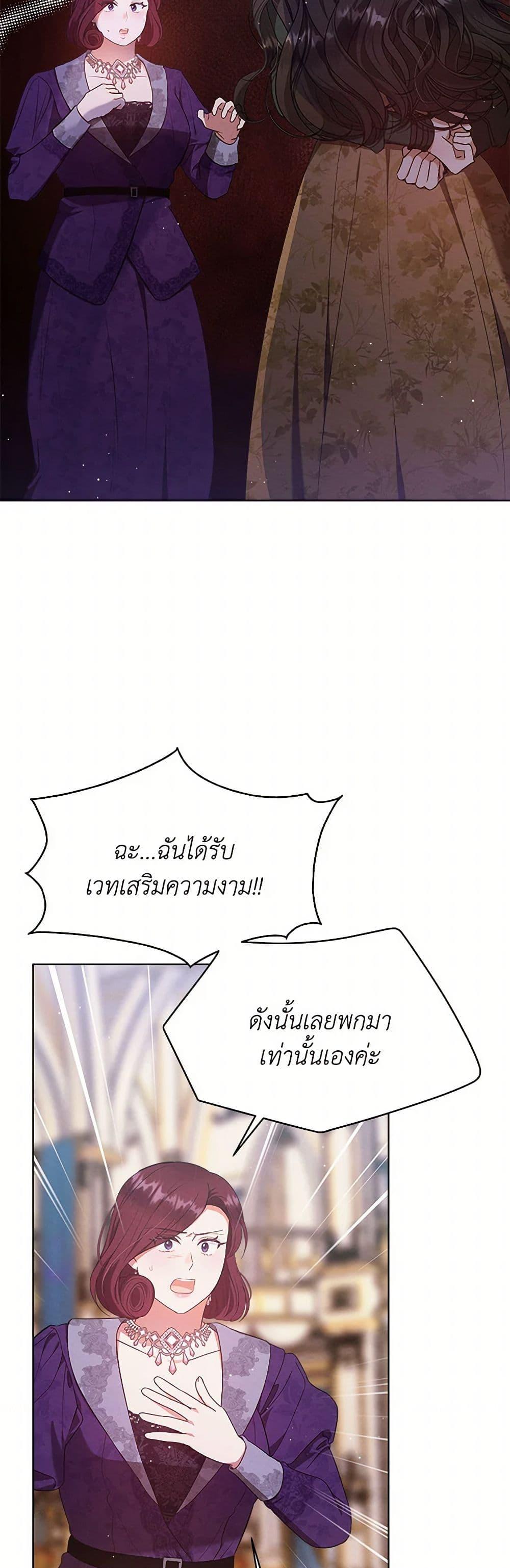 Manga-lc-com อ่านมังงะ อ่านการ์ตูน ออนไลน์ ฟรี Lady Baby Is a Revenge Maker ตอนที่ 1 2 3 4 5 6 7 8 9 10 11 12 13 14 ฟรี ไม่มีโฆษณา Manga-lc - อ่าน มังงะ อ่าน การ์ตูน ออนไลน์ อ่านมังงะ ฟรี