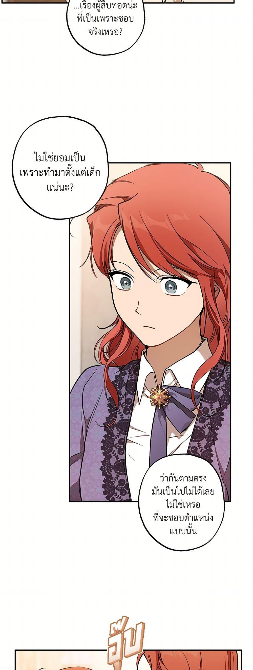 Manga-lc-com อ่านมังงะ อ่านการ์ตูน ออนไลน์ ฟรี It Was All a Mistake ตอนที่ 1 2 3 4 5 6 7 8 9 10 11 12 13 14 ฟรี ไม่มีโฆษณา Manga-lc - อ่าน มังงะ อ่าน การ์ตูน ออนไลน์ อ่านมังงะ ฟรี