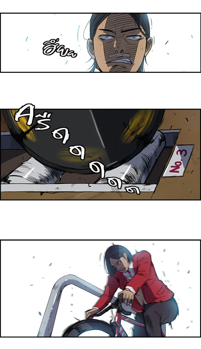 ปั่นสู้ฝันbrWind Breaker ตอนที่ 34 รูปที่ 25