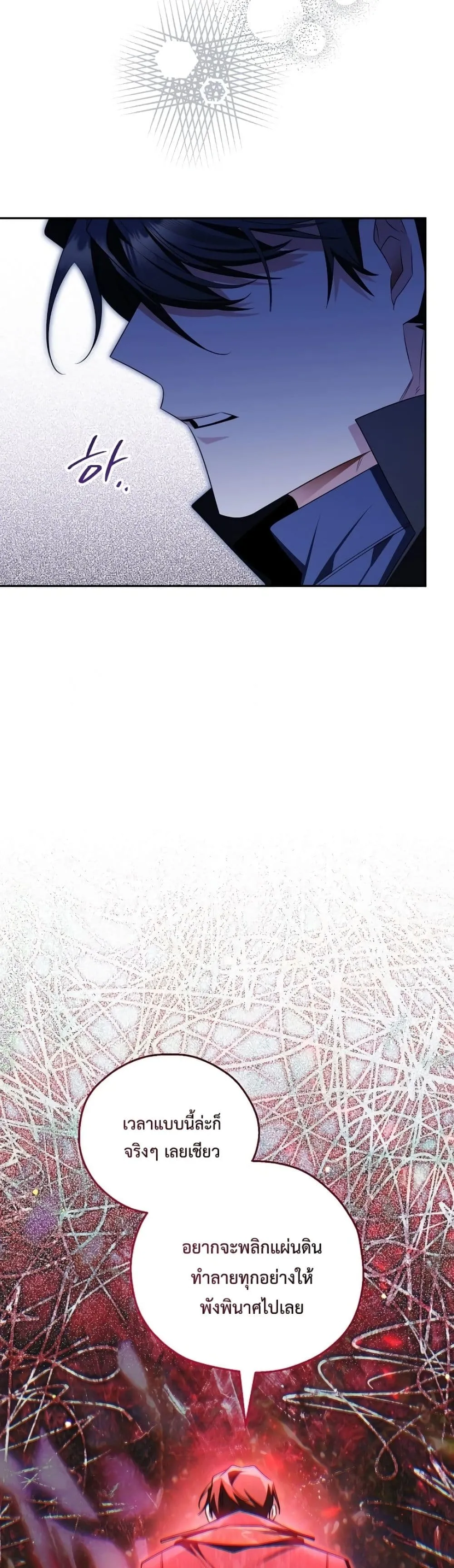 Manga-lc-com อ่านมังงะ อ่านการ์ตูน ออนไลน์ ฟรี Marriage With A Suspiciously Demure Husband ตอนที่ 1 2 3 4 5 6 7 8 9 10 11 12 13 14 ฟรี ไม่มีโฆษณา Manga-lc - อ่าน มังงะ อ่าน การ์ตูน ออนไลน์ อ่านมังงะ ฟรี