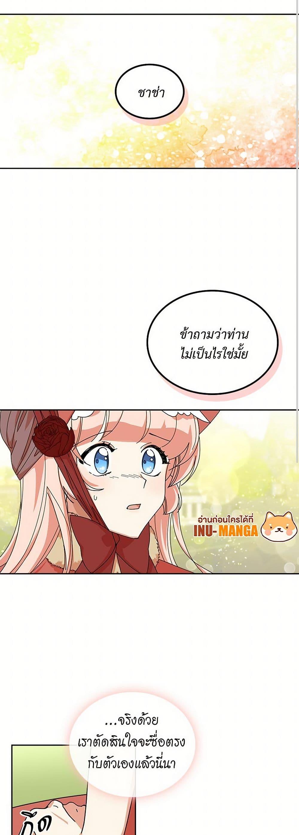 Manga-lc-com อ่านมังงะ อ่านการ์ตูน ออนไลน์ ฟรี The Antagonist’s Pet ตอนที่ 1 2 3 4 5 6 7 8 9 10 11 12 13 14 ฟรี ไม่มีโฆษณา Manga-lc - อ่าน มังงะ อ่าน การ์ตูน ออนไลน์ อ่านมังงะ ฟรี