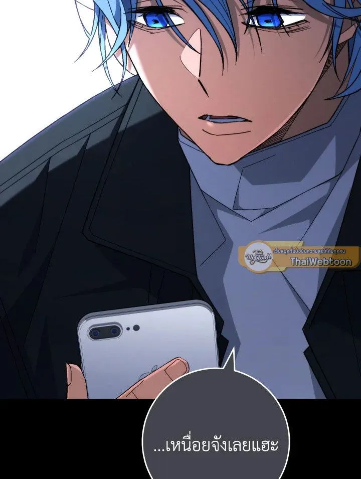 The Hero Returns ตอนที่ ตอนที่ 98 รูปที่ 153