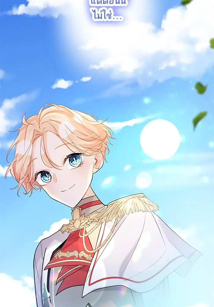 คุณหนูย้อนเวลามาเป็นอัศวิน ตอนที่ 79 รูปที่ 76